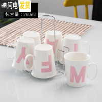 三维工匠水杯套装 家用冷水壶 陶瓷创意英文杯子可高温凉水壶大号果汁水具 粉色6杯+杯架FAMIY小格杯