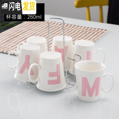 三维工匠水杯套装 家用冷水壶 陶瓷创意英文杯子可高温凉水壶大号果汁水具 粉色6杯+杯架FAMIY小格杯