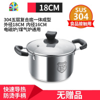 304不锈钢蒸锅汤锅二层加厚304奶锅家用煤气炉电磁炉复底蒸笼锅 FENGHOU 30cm加厚304汤锅