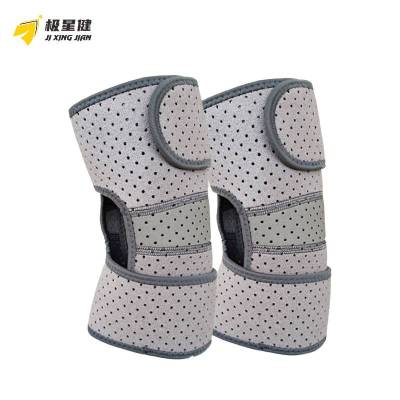 极星健 护膝 H75 双