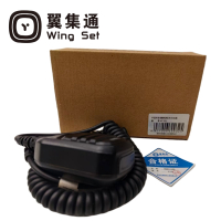 翼集通区长台话盒HT-SQ(个)