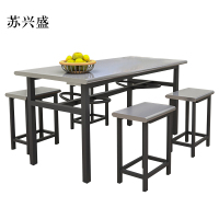 苏兴盛不锈钢冷轧钢餐桌学生食堂公司职员户外桌椅组合1.2米餐桌+4把椅