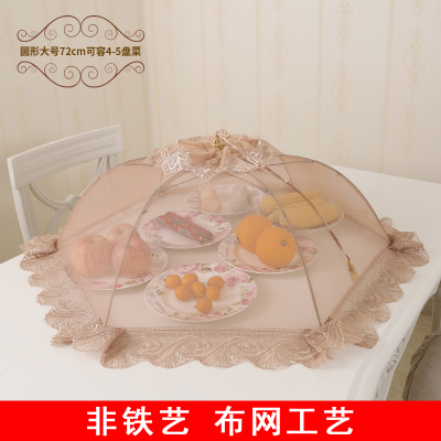 家用盖菜罩防苍蝇圆形可折叠餐桌罩迷你菜罩盖食物米魁罩饭菜罩长方形中号欧式浪花边菜罩(约72cm)