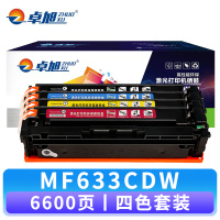 卓旭 硒鼓MF633CDW 套四色