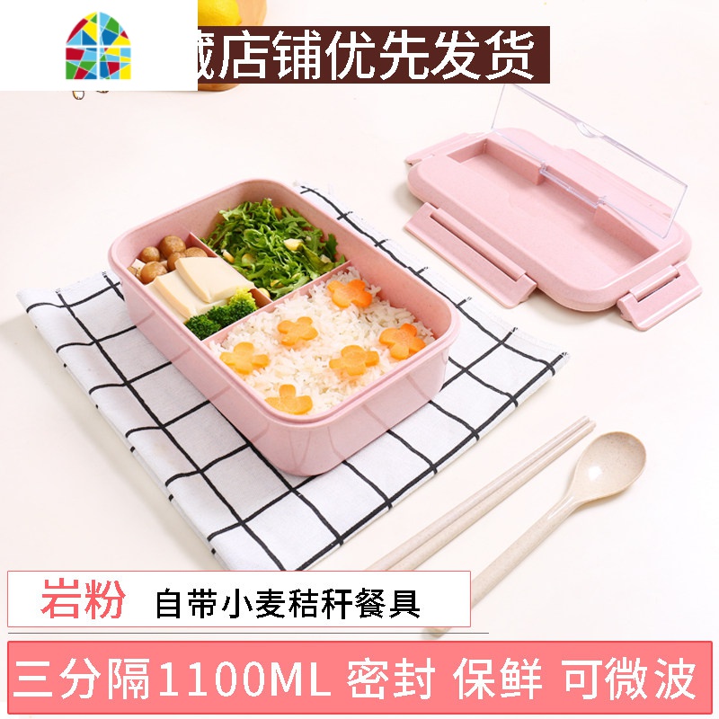 封后儿童带饭饭盒小学生餐盒防烫分隔型日式便当盒可微波炉加热上班族 FEN [不锈钢餐具粉]饭盒+圆420ml送保温包+洗
