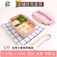 封后儿童带饭饭盒小学生餐盒防烫分隔型日式便当盒可微波炉加热上班族 FEN [不锈钢餐具粉]饭盒+圆420ml送保温包+洗
