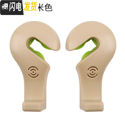 三维工匠汽车座椅背挂钩创意多功能隐藏式车载挂钩车内用品后座靠背小挂勾 普通版米色一对装