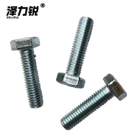 泽力锐 C级全螺纹六角头螺栓 8x30mm 个