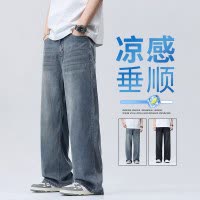 春夏薄款天丝牛仔裤男士宽松直筒裤潮流百搭冰丝凉爽阔腿休闲长裤