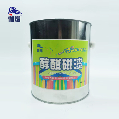 伽熠 醇酸磁漆 2.5kg/桶(红色)/ 桶 防锈漆 防腐金属漆 油漆涂料