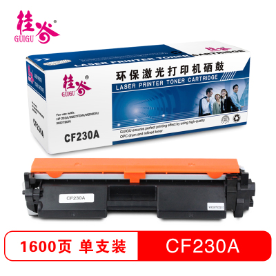 桂谷(GUIGU)CF230A打印机硒鼓适用HP M227FDW/M203DN/M227SDN等