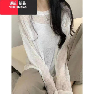 YIBUSHENG薄款长袖防晒罩衫T恤女季2024年新款白色圆领宽松针织上衣外搭