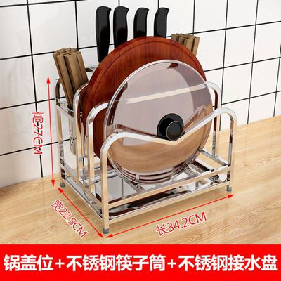 304不锈钢多功能筷笼筷子筒刀架家用砧板座放刀具架子厨房置物架 敬平 不锈钢双板刀架矮款厨具