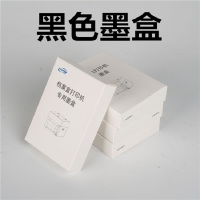 路方(loofun)专用墨盒(黑色)LF4201/LF4211/LF4221/LF4231