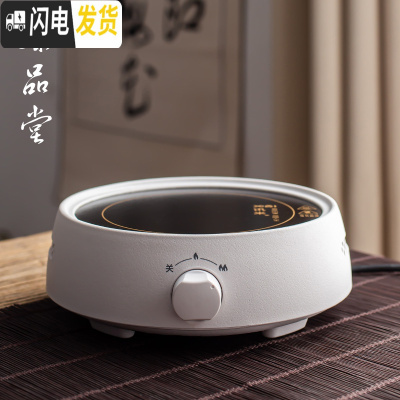 三维工匠煮茶器套装玻璃煮茶壶黑茶普洱全自动煮茶炉烧茶壶小型电陶炉家用 讯米电陶炉—素白茶具