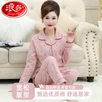浪莎妈妈睡衣夏季2025新款女士中老年大码春秋款可外穿家居服套装
