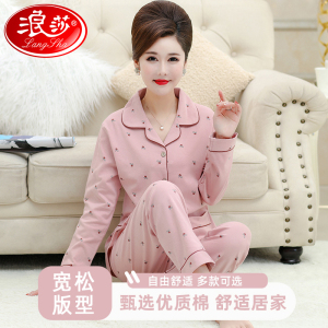 浪莎妈妈睡衣夏季2025新款女士中老年大码春秋款可外穿家居服套装