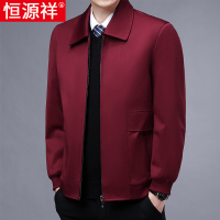 恒源祥男士夹克外套春秋款中老年爸爸装宽松立领本命年红色上衣服