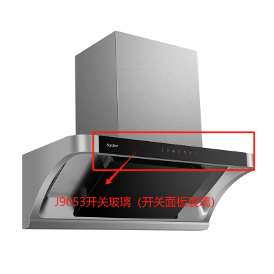 帮客材配 全新原装 法迪欧油烟机CXW-300-J9053R 开关玻璃 收前验货