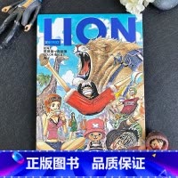 尾田荣一郎画集 COLOR WALK3 狮子 [正版]尾田荣一郎画集 COLOR WALK3 狮子 集英社漫画书《海贼王