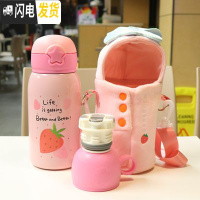 三维工匠双盖两用带布套小孩保温水壶便携户外儿童保温杯带吸管宝宝喝水杯 草莓500双盖送布套