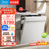 美的(Midea)[小西梅X7白色]新一级水效 洗碗机嵌入式22套大容量 万向喷臂 105℃热风烘干 晶焰速干