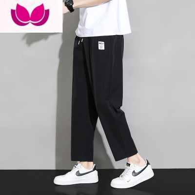 七斓裤子男士夏季2023新款冰丝透气速干薄款直筒休闲九分长裤