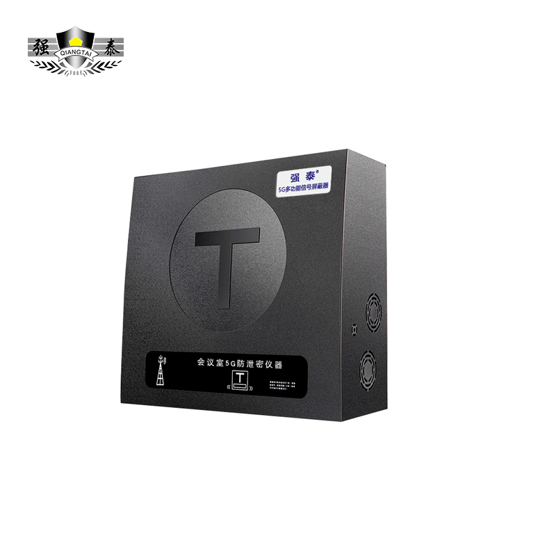 强泰QT-T80W屏蔽仪会议室考场仪