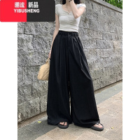 YIBUSHENG慵懒风纯色高腰山本休闲裤女季2024新款简约百搭阔腿拖地长裤子