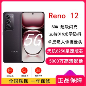 OPPO Reno12 乌木黑 16GB+256GB 天玑8250星速版芯 80W超级闪充 0IS光学防抖 5G手机