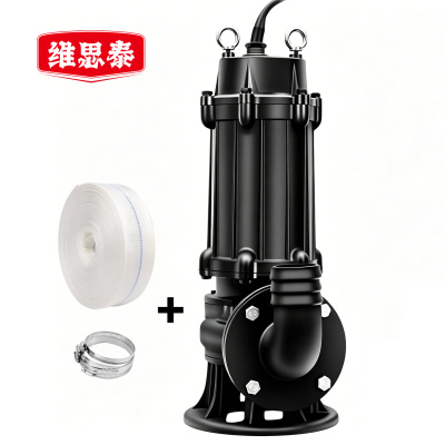 维思泰 污水泵 潜水泵 抽水泵 排污泵 150WQ120-10-7.5 台