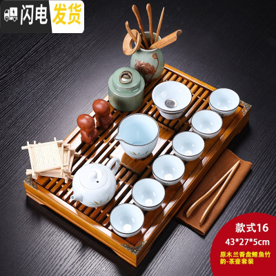 三维工匠紫砂陶瓷功夫茶具小套装家用整套客厅办公实木茶盘茶台茶壶茶杯 款式16:原木兰香竹韵-茶壶套装 21件
