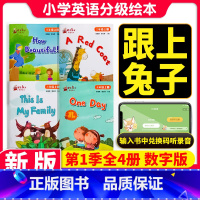 [正版]跟上兔子小学三年级第一季(数字版)小学英语分级绘本含4册3年级第1季 译林出版社 小学生阅读英文教辅读本