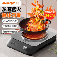 九阳C35Z-C751家用大火力炉灶电磁炉凹形弧面可嵌入商用3500W猛火