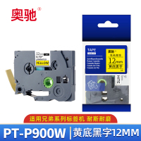 奥驰 标签色带PT-P900W 12mm黄底黑字 个