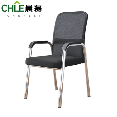 晨磊 会议椅 靠背 把