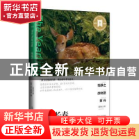 正版 鹿苑长春 (美)金·罗琳斯著 首都师范大学出版社 97875656325