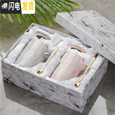 三维工匠情侣杯一对情人节北欧马克杯女定制大容量家用陶瓷杯子带盖勺