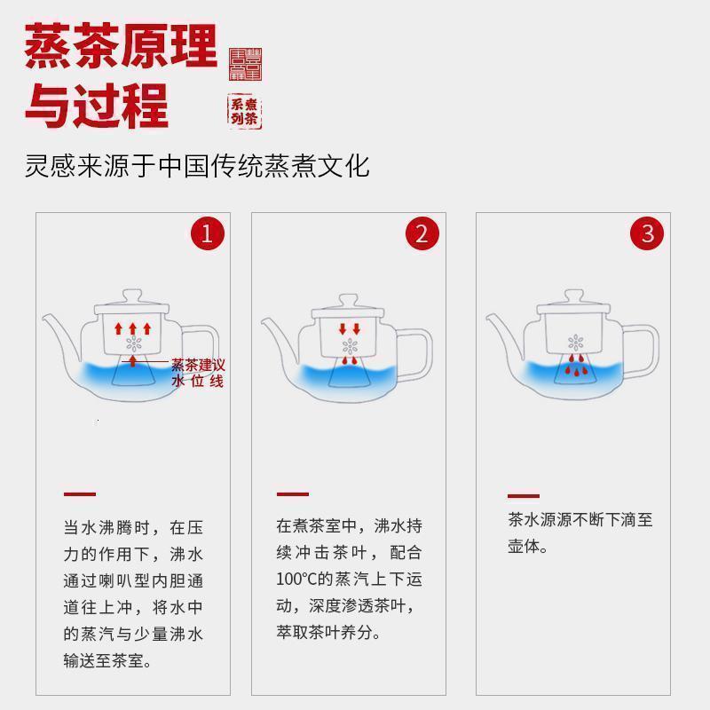 家柏饰(CORATED)玻璃蒸茶套装家用带盖过滤壶简约现代电陶炉日式煮茶电热茶炉