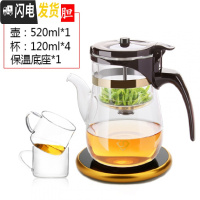 三维工匠飘逸杯全玻璃内胆加厚可拆洗家用泡茶壶便携过滤冲茶器红茶杯茶具 长嘴520配4小杯+保温座+送茶垢剂2包