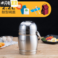 三维工匠304不锈钢真空超长保温饭盒2/3层便当家用桶上班族便携12/24小时 2.2鼓型碗盖真空12小时+保温袋