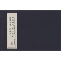正版新书]中国古代故事连环画精品鉴赏(2)线装连环画出版社97875