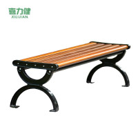 喜力健 公园户外长椅 长凳-胡桃木色180CM 个