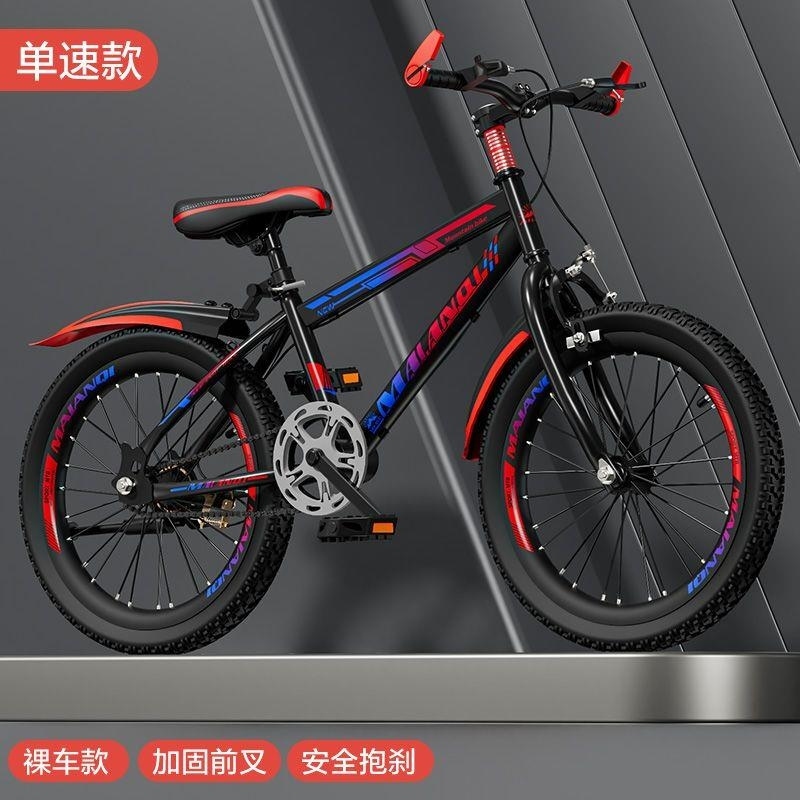新款儿童自行车6/8/10/12/15岁山地车变速男女孩轻便款单车中大童