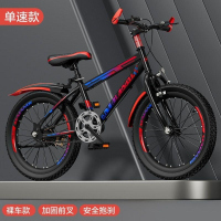 新款儿童自行车6/8/10/12/15岁山地车变速男女孩轻便款单车中大童