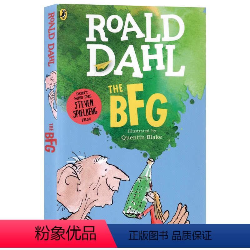 罗尔德达尔:好心眼巨人 [正版]115元6件英文原版小说 newbery 纽伯瑞儿童文学奖经典名著哈利波特英语原版奇迹男
