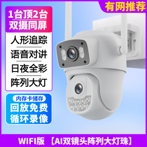司特帝烟火识别摄像头手机远程WiFi视频监控探测器4g免流量预防火灾消防AI智能摄像机商铺仓库室外防水支持录像机手机
