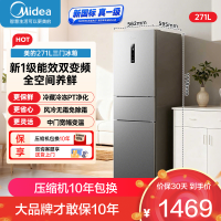 美的(Midea)271升三门冰箱小型电冰箱三开门一级能效节能风冷无霜双净味家用租房 MR-283WTPE钛钢灰-星烁