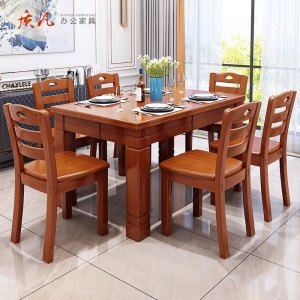 质凡餐桌椅组合现代简约西餐桌家用吃饭桌子 一桌4椅(橡胶木实木款)
