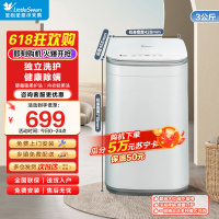 小天鹅(LittleSwan)波轮洗衣机小型全自动家用 3KG迷你 内衣洗 儿童婴儿 健康除螨 TB30V80EPLUS